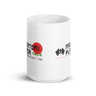 Nakatomi Plaza Christmas Party 1988 Mug-6