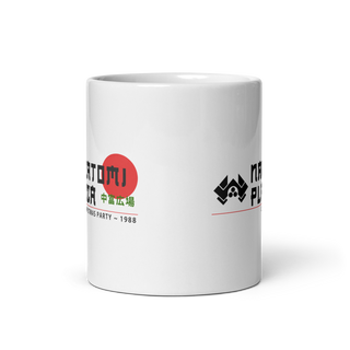 Nakatomi Plaza Christmas Party 1988 Mug-3